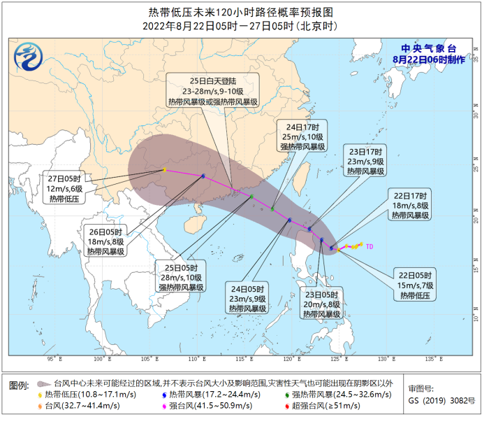中央气象台：今年第9号台风将于今日生成，预计25日在广东沿海登陆