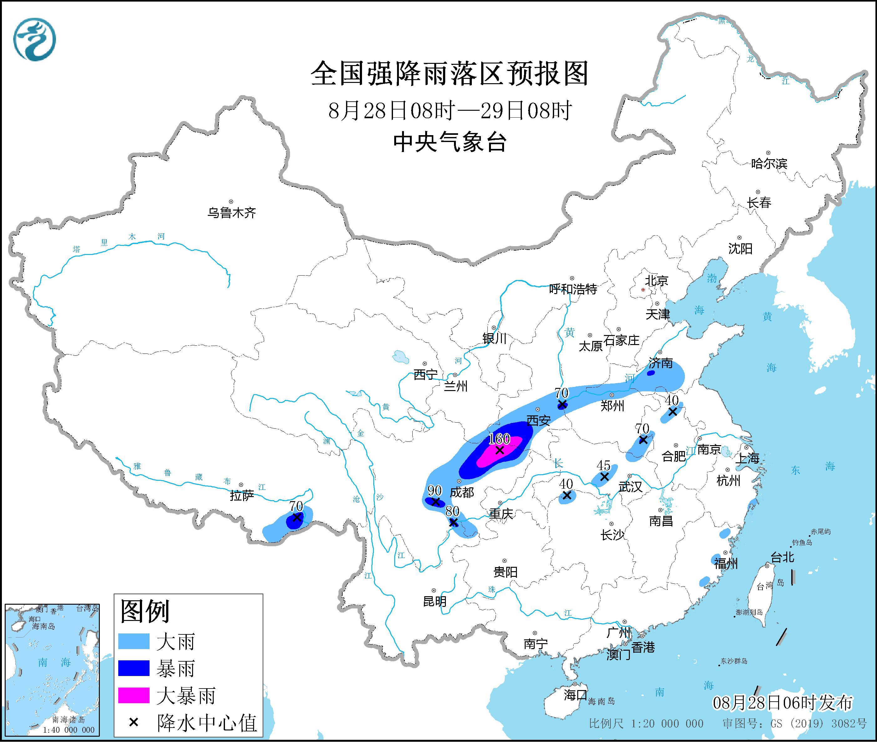 中央气象台：四川盆地陕西等地有较强降雨，重庆湖南江西等地仍有高温