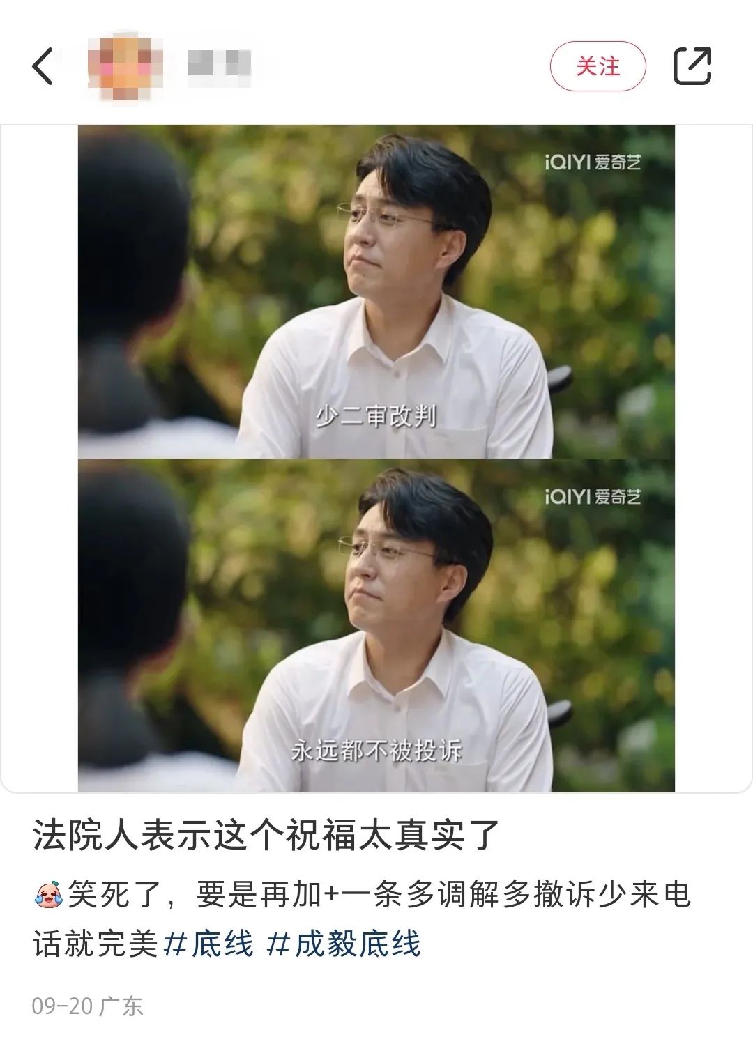 Screenshot_20220922_090817.jpg 图片