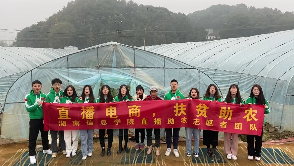 探秘湖南源产地：绿色健康食品之旅