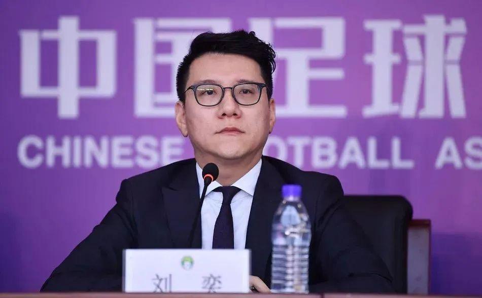 中国足球协会高层刘奕,陈永亮,同日被查!