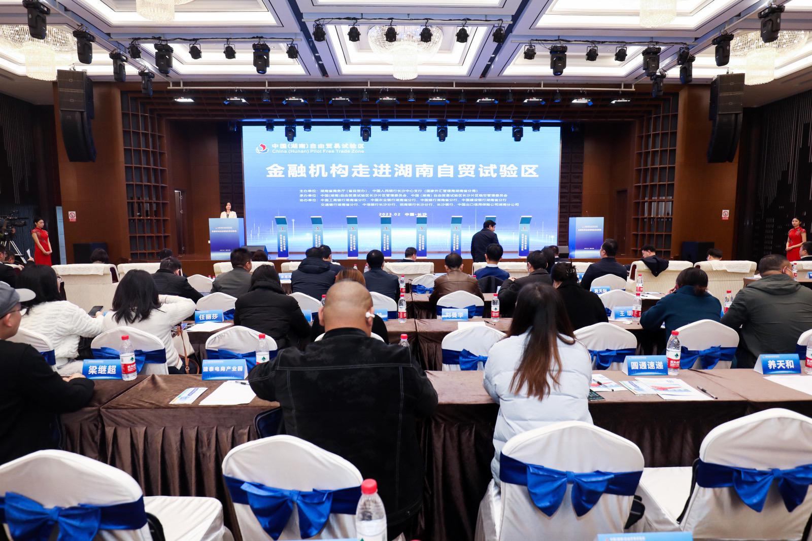天津自贸试验区一大批金融PG电子技巧改革创新政策已复制推广至全国