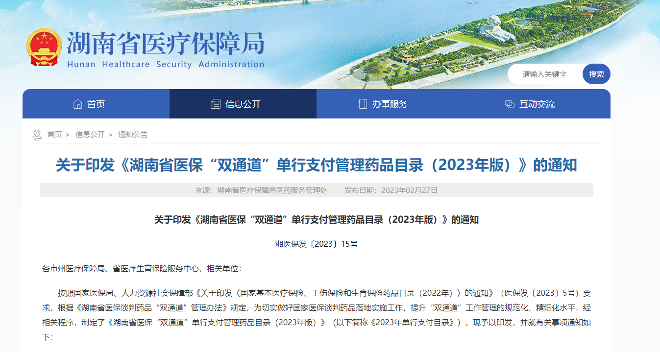 支付接口对接成为电商平台新风尚
