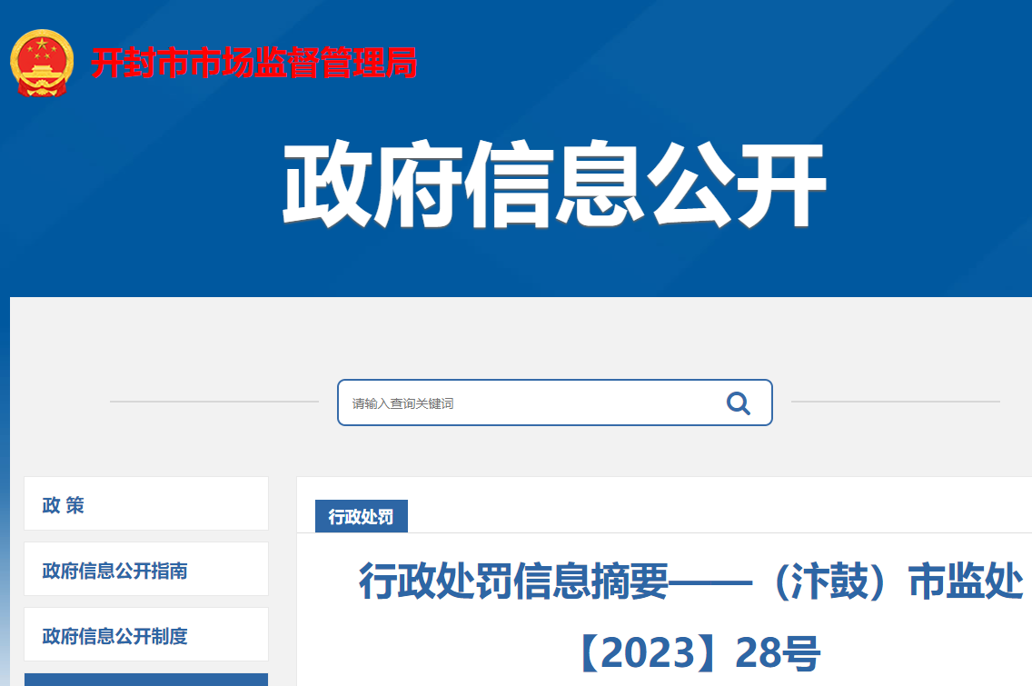 开封求实中学_开封求实中学怎么样_开封求实中学招生条件