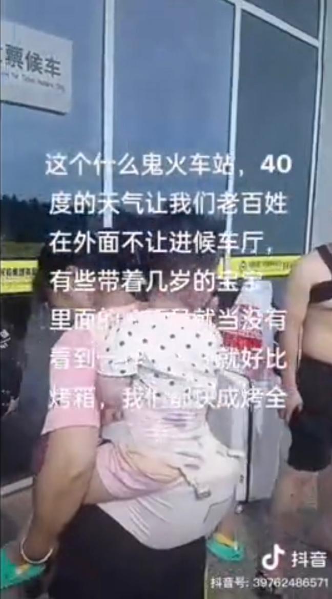火车站不让进候车厅 乘客顶烈日排队_火车站排队太长怎么办_排队候车三部曲