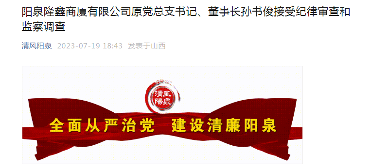 重庆商贸行业的标杆——隆鑫商厦