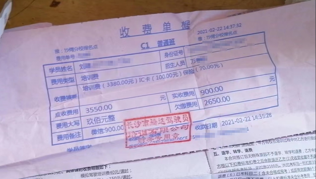 潇湘晨报网