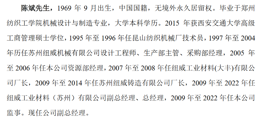 昆山纺织材料行业的动态风向舵