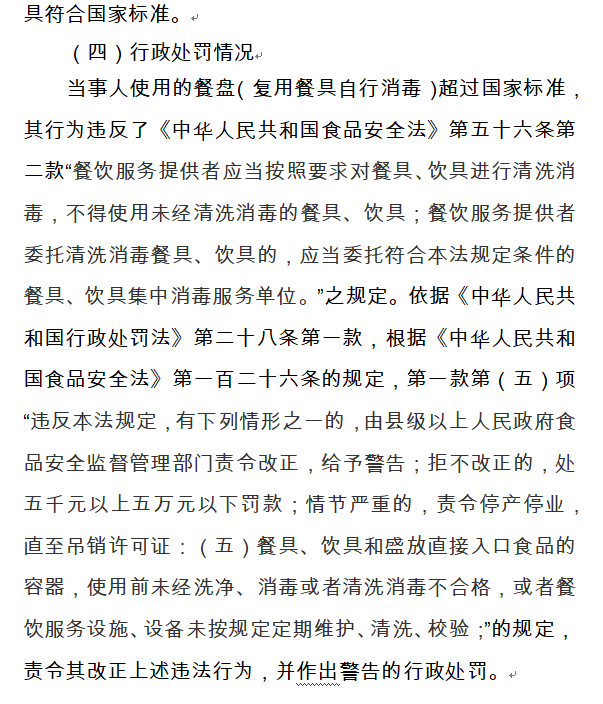 如何选择靠谱的秦皇岛餐饮管理团队