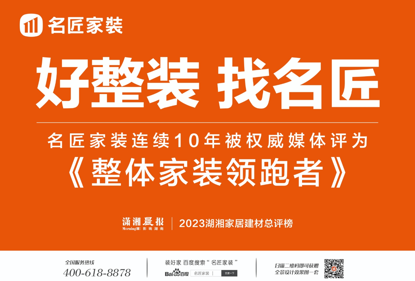 旧房翻新改造：提升居家品质的新篇章