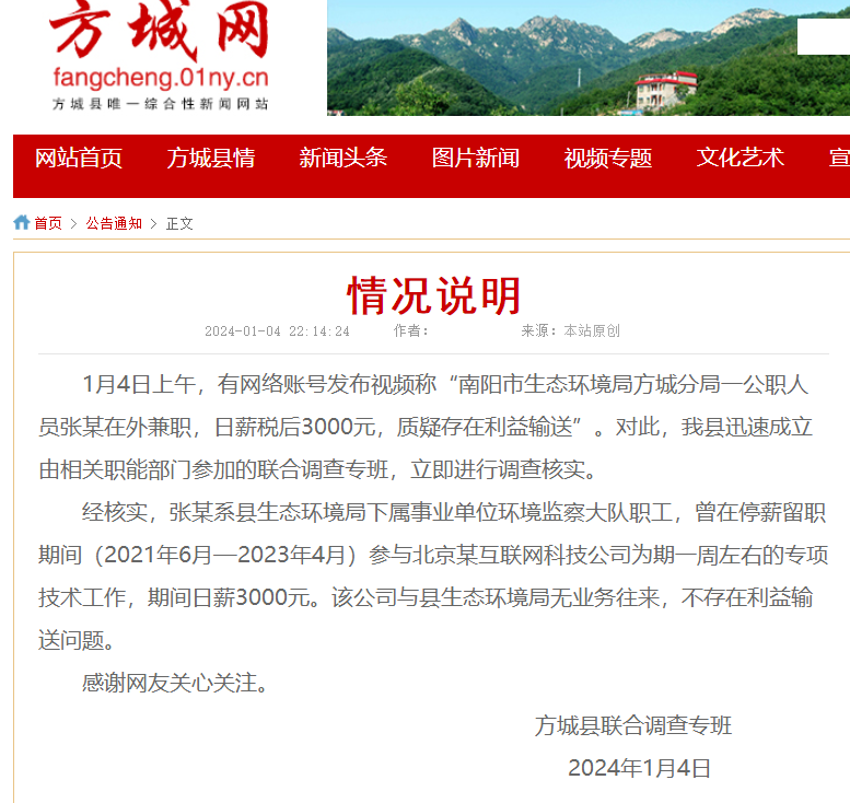 怎样在网上发布寻亲信息 6597a356e27a9.png