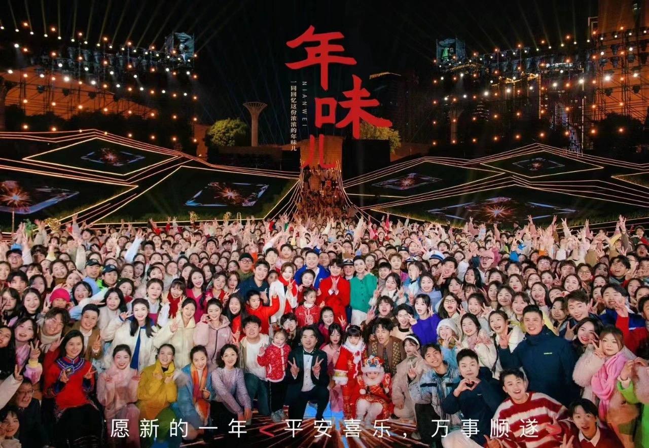 【潇湘晨报】歌舞“都实现”,湖南师大256名学子参演央视春晚长沙分会场-湖南师范大学