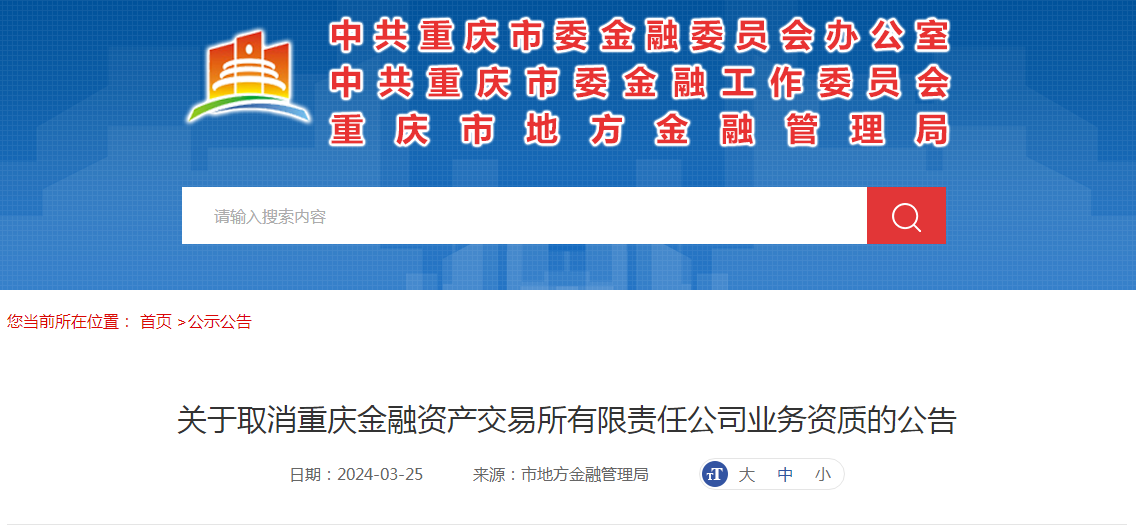 投资管理公司：把握趋势，引领未来