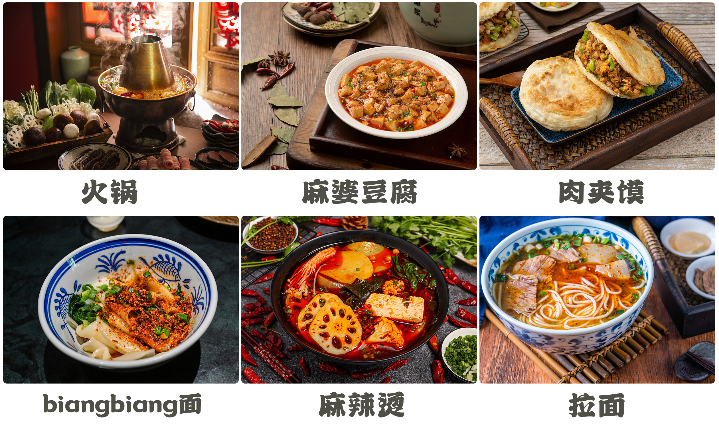 beat365·体育官网舌尖上的味蕾体验“重庆菜”的味道(图1)