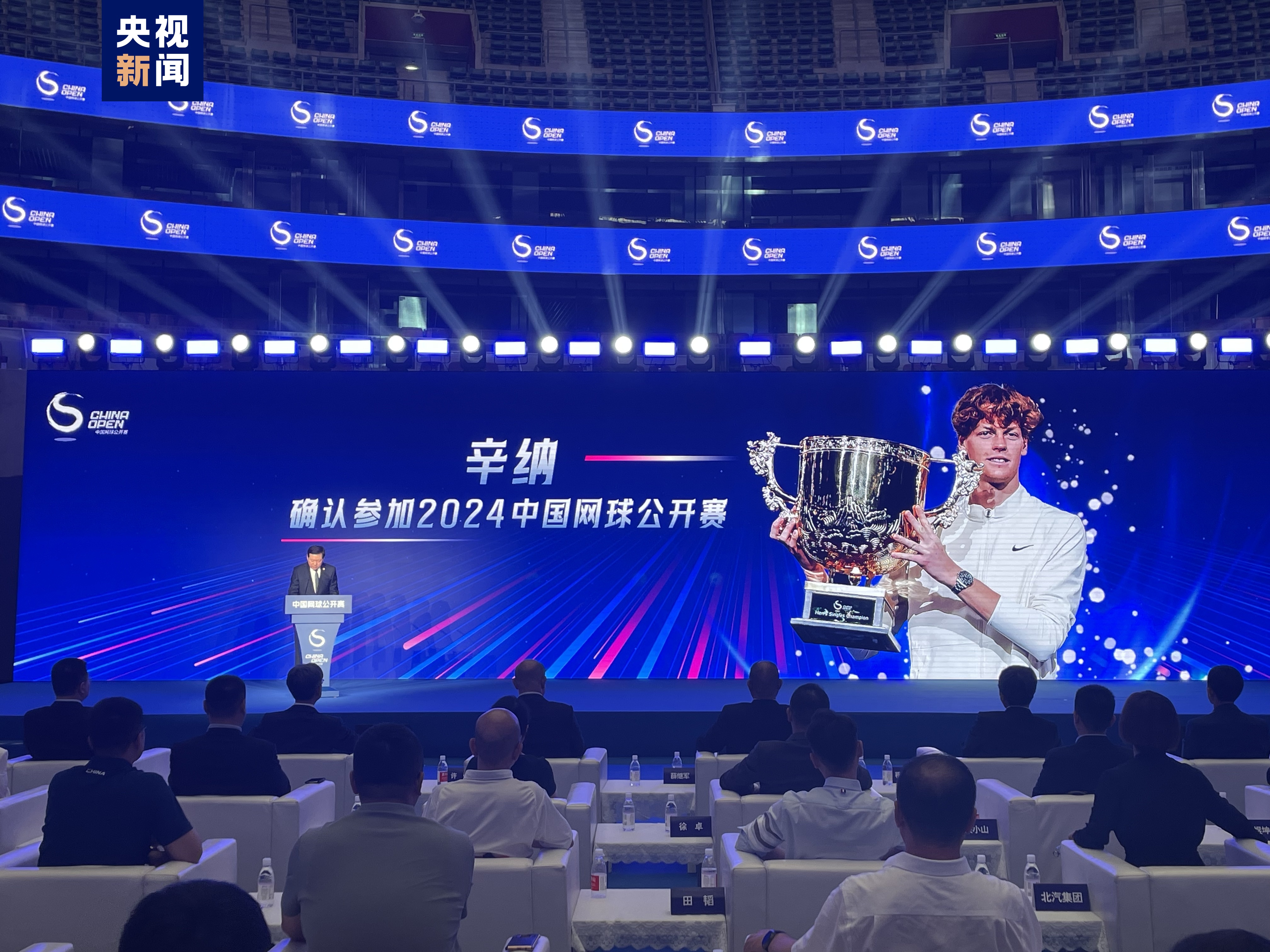 2025中国网球公开赛_中网赛程签表+直播比分一网打尽遗憾!郑钦文因伤无缘2025武汉网球公开赛赛季前景蒙阴影?