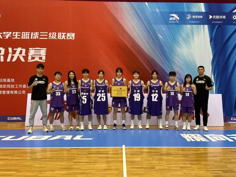 CBA中文网——中国男子篮球职业联赛赛程比分+球队数据+盘口分析全国（U19）青年篮球联赛女子组比赛落幕