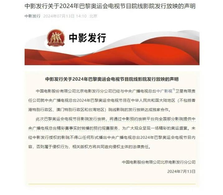在线看电视直播的便捷之旅