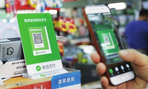微信支付的批发平台