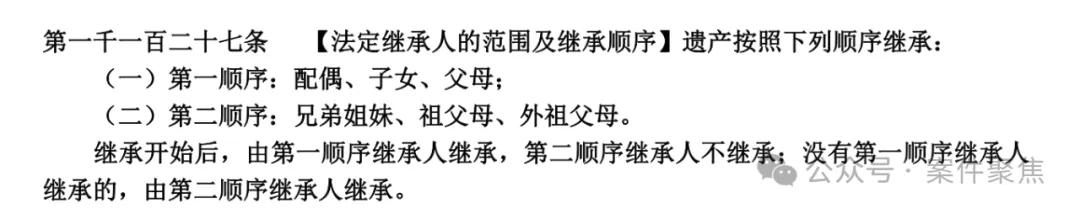 新澳门历史所有记录大全!傻眼！上海一女子继承房产被要求出示证明！已过去百年……