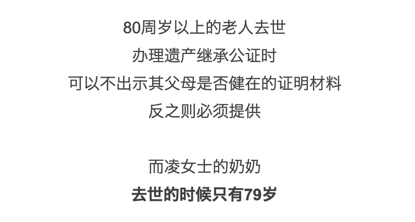 新澳门历史所有记录大全!傻眼！上海一女子继承房产被要求出示证明！已过去百年……