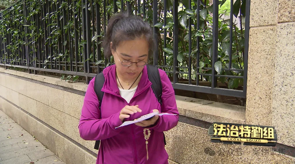 新澳门历史所有记录大全!傻眼！上海一女子继承房产被要求出示证明！已过去百年……