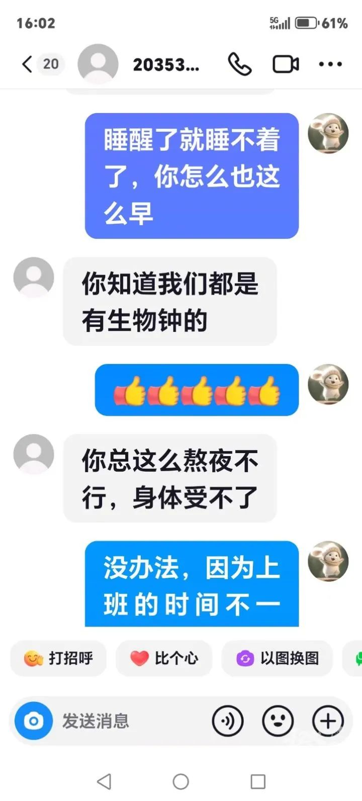 “杀猪盘”盯上中老年人！杭州多名女性被骗，和很多人爱看的网剧有关