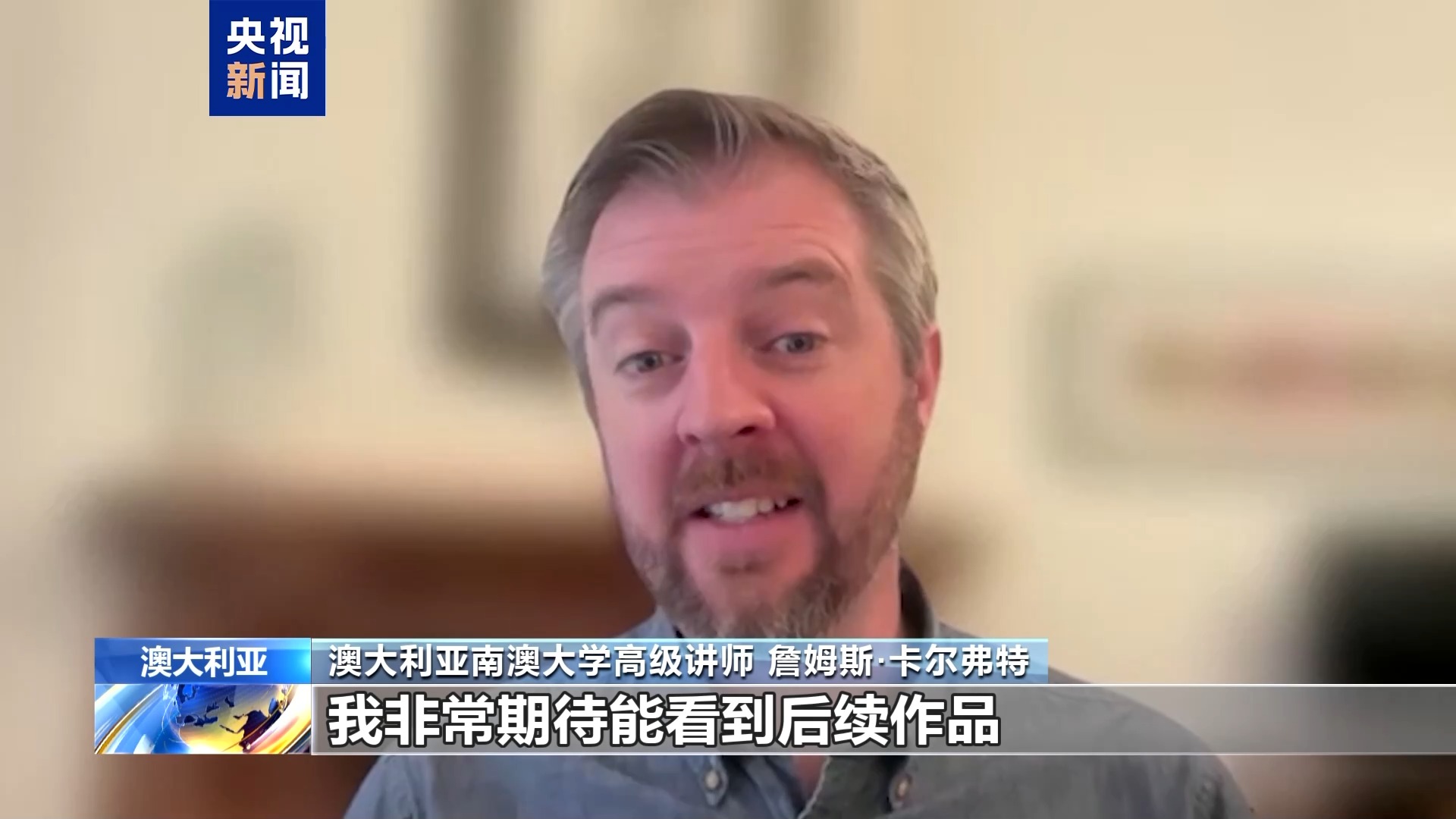 无限可能性!“闹海”的《哪吒2》正式“出海”