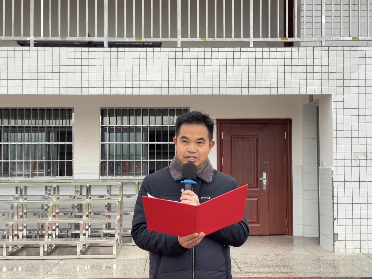 宜章县第六完全小学2025年春季开学典礼——扬帆新学期 奋进新征程