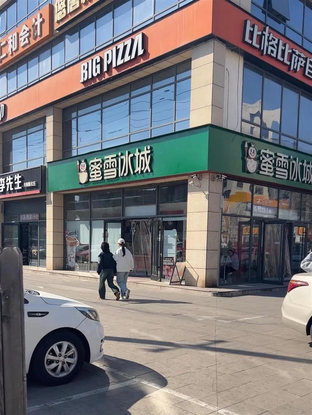 一地蜜雪冰城招牌改绿又改红，当地纪委：已赴当地展开调查