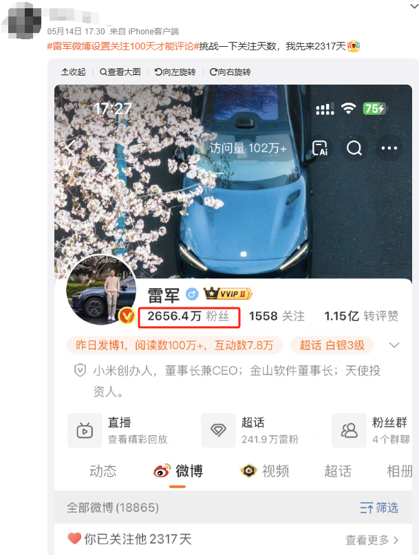 微博涨粉丝1元1000网站的简单介绍