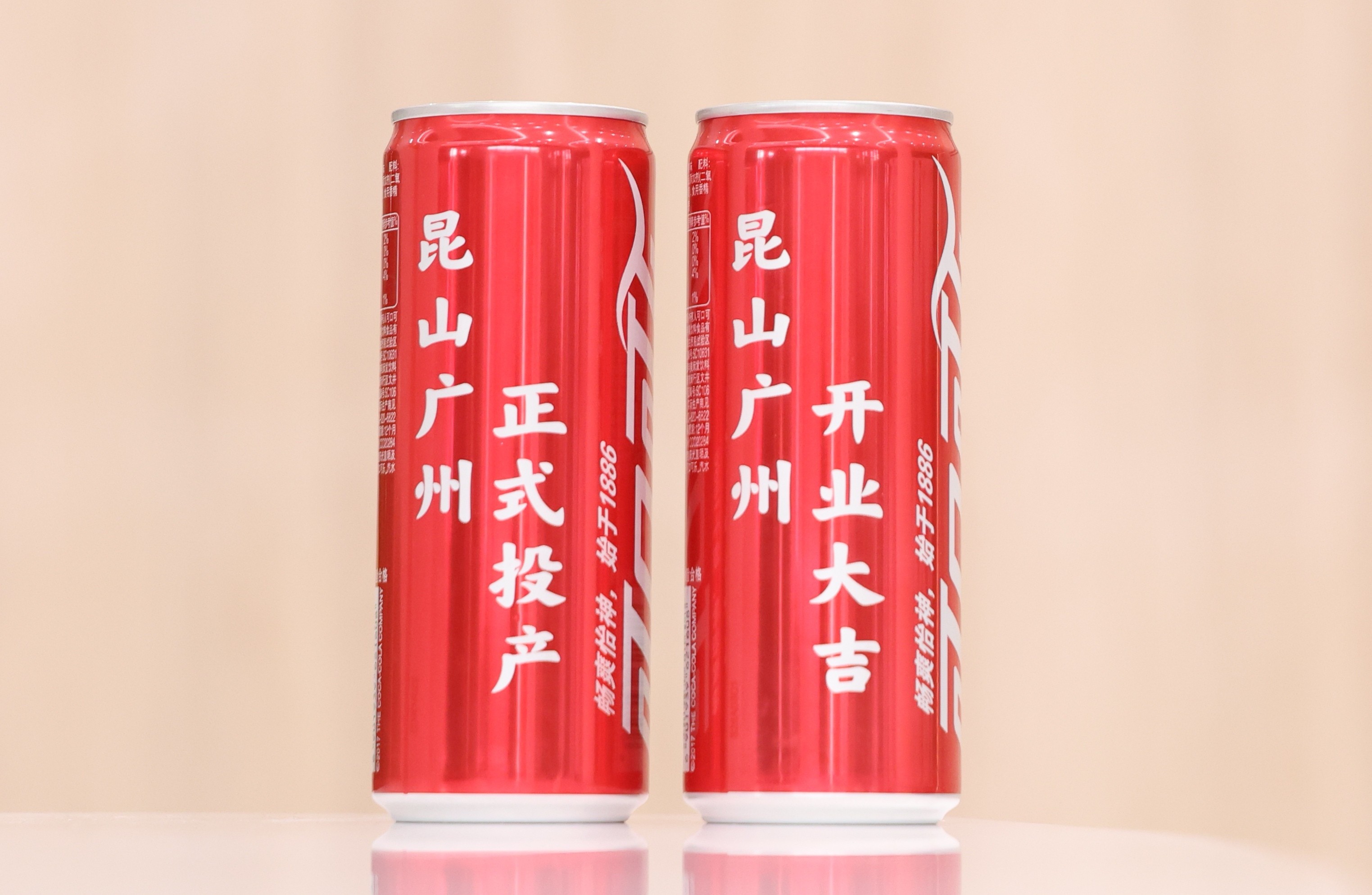 24小时,双厂同开:太古可口可乐以“中国速度”落子长三角与大湾区